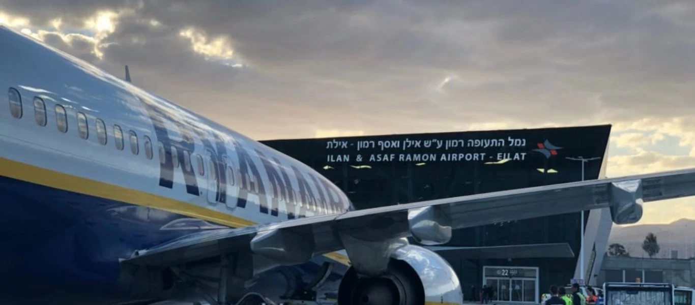 Ισραήλ: Τέλος στην καραντίνα για τους ταξιδιώτες που έρχονται από την Ελλάδα